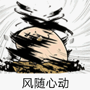 别生气qq表情图2