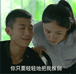 美女射箭胸罩动画表情2