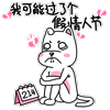 柴犬甩刀斗图动态表情包5