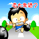 滑稽表情包视频大全2