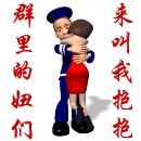 突突突突突表情包2