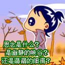 微信帅哥图标4