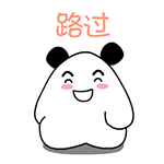 动漫下跪感谢表情包11