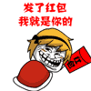 情侣可爱。表情6