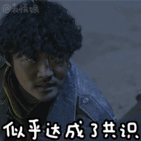 手绘卡通表情包表白2
