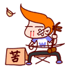 小丁表情包10