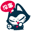 微信表情祝福新年好吗11
