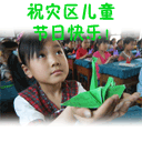 蜡笔小新送爱情快递表情包2