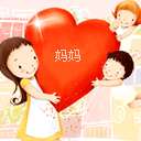 爱情的表情男女2