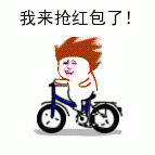 打脸动漫表情包1