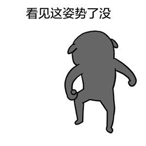 动漫表情包app下载7