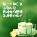 形容暴走的微信表情包图片6