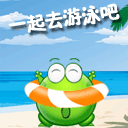 生气了我看看表情包4