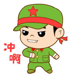 爱情公寓5恶搞表情包8