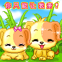非主流同款表情包5