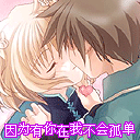 微信聊天讨厌无语表情10