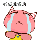 坏男孩大漂亮生气的表情图片9