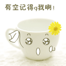 有关祝福语的斗图表情包1