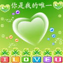 笑的直拍桌子qq表情3