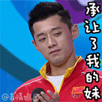竖屏文字表情图片14