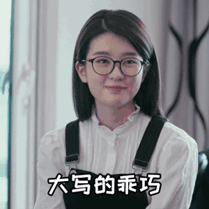 帅哥猥琐笑的表情包1