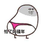 罗熙不生气表情包9