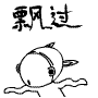 一群男的表情包7