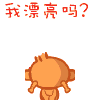 萌萌的老鼠手绘表情包9