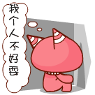 原神表情包大全表情包合集汇总7