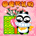 mugen表情包恶搞角色8