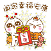 周星驰气到吐血表情包11