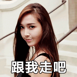 美女作爱表情动图4