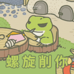 2020微信聊天表情大全4