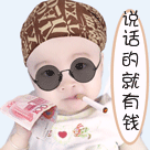 爱情微信表情包图片9