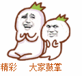 明凯搞笑表情包gif13