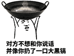 QQ表情快捷键15