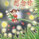 生气暴走表情包3
