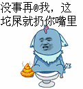 老六表情包高清11