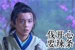 微信表情戴口罩的收到11