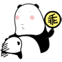 有关经典的动态表情4