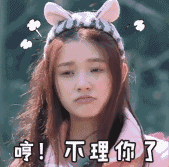 来群里收瓶子表情包5