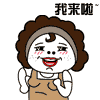 error可爱的表情包1