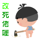 画心情表情包10