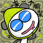 蘑菇头搞笑微信斗图表情包下载2
