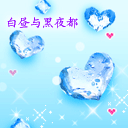 问候动画图片4