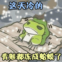 经典蘑菇头长胖表情包10