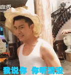 上帝滑稽脸表情2