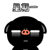 和叶动态表情包6