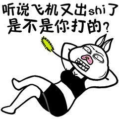 qq滑稽表情包在哪7