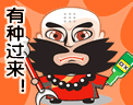 美女动态吸奶表情包视频7